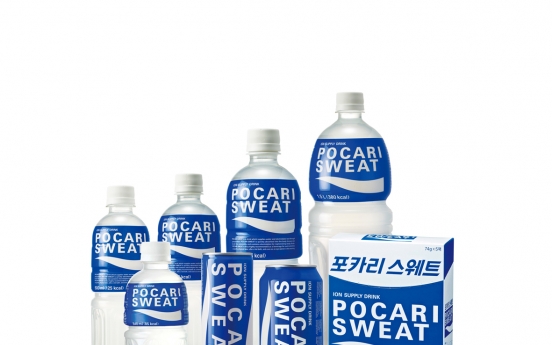 [Best Brand] Beating summer heat with Pocari Sweat