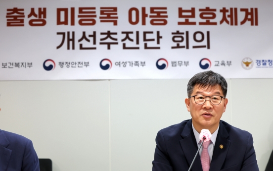 Korea to track whereabouts of 4,000 foreign 'ghost babies'