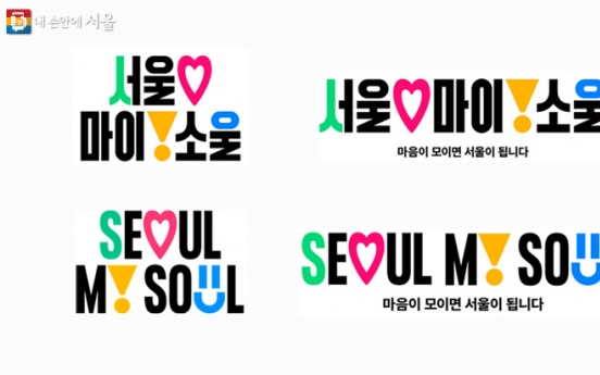 Seoul unveils logo for 