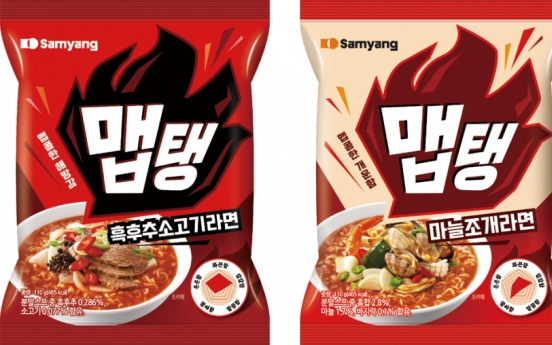 Samyang releases new spicy ramen brand Meptaeng