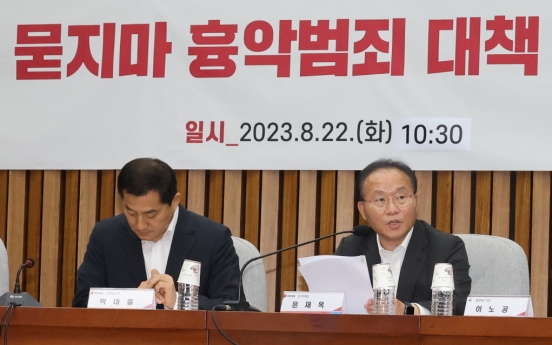 Korea to penalize open carry of weapons