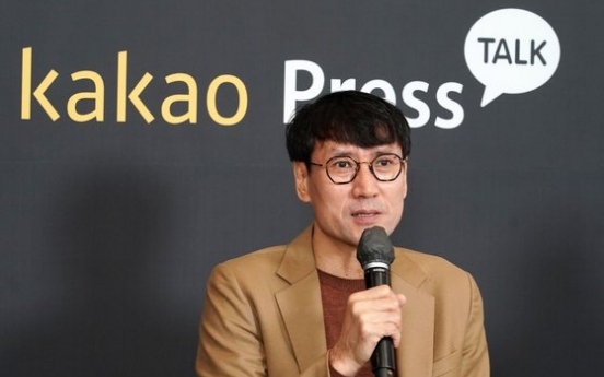 Kakao CEO apologizes for SM stock manipulation allegations