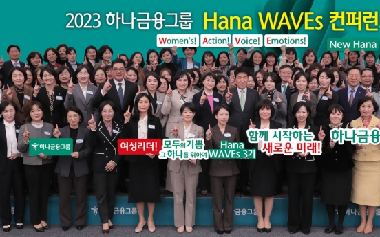 Hana holds conference for future female leaders