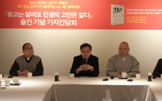 S. Korean religious leaders eye UN stage to send out message