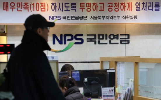 NPS ups stake in Samsung Electro-Mechanics, sells Kakao in Q4