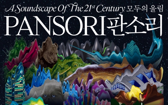 Korea's two major art biennales in Gwangju, Busan to coincide this year