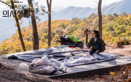 Tired of city life? Find solace in Seolmaejae Forest