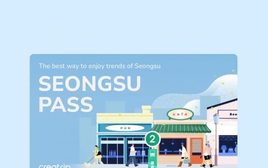 Seongsu Pass offers discounts for foreign travelers