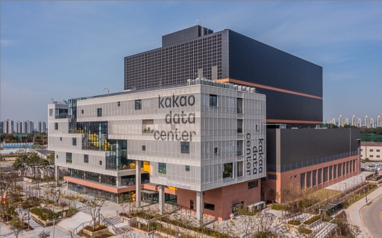 [From the Scene] Kakao unveils first data center
