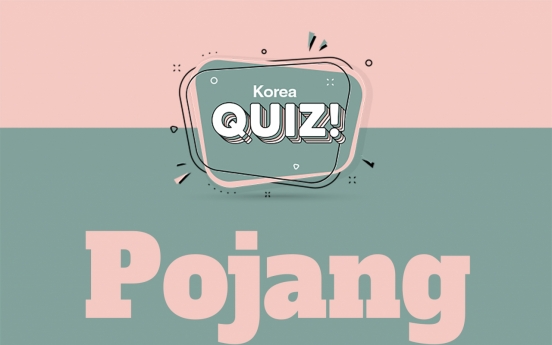 [Korea Quiz] Pojangmacha
