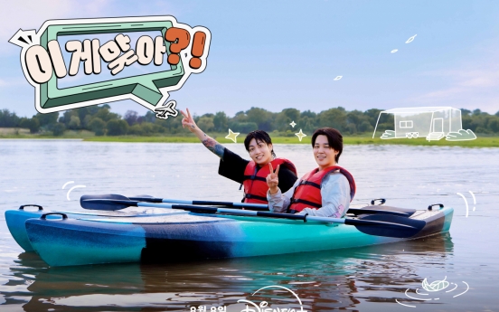 Travel reality show starring Jimin, Jungkook of BTS to stream on Disney+