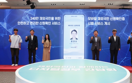 Mobile ID cards to become available for Korean nationals overseas