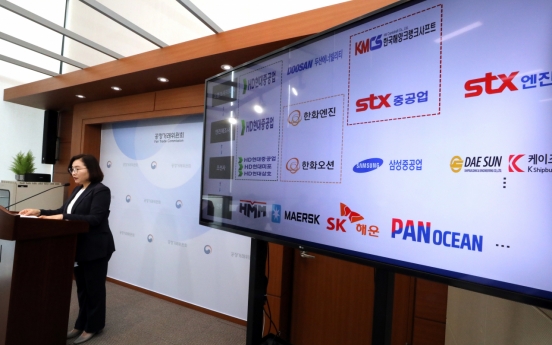 HD Korea Shipbuilding's merger with STX Heavy gets antitrust approval
