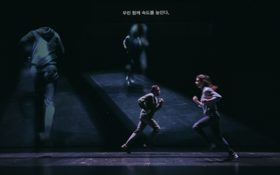 Asia premier of Amir Reza Koohestani's 'Blind Runner' unveils at Sejong Center