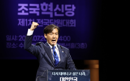 Cho Kuk reelected as leader of minor Rebuilding Korea Party