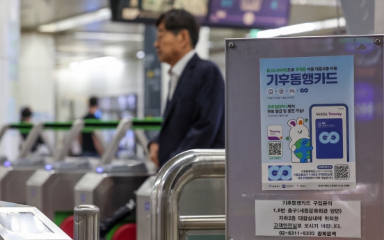 Seoul's unlimited transit pass extended to Guri