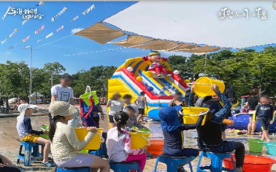 World Cup Park in Seoul opens family-friendly water park