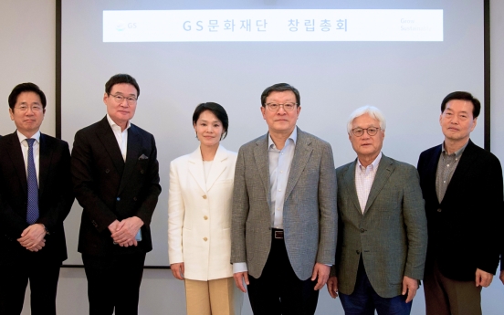 GS Group establishes cultural foundation to boost art