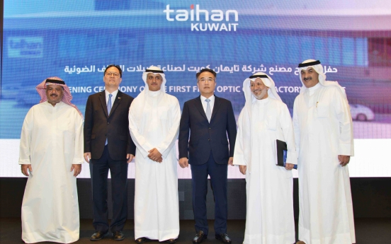 Taihan completes Kuwait’s first fiber optic cable plant