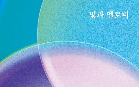 [New in Korean] 'Loh Ki-wan' author explores life, death, meaninglessness of war