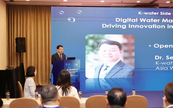 K-water unveils digital innovations at Beijing forum