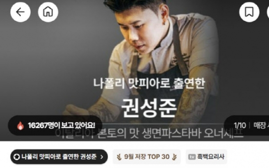 'Culinary Class Wars' winner crashes reservation app, warns scalpers