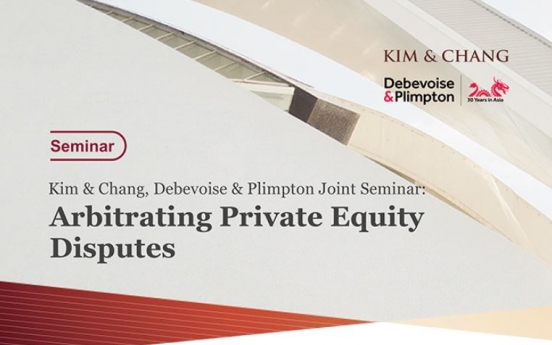 Kim & Chang, Debevoise & Plimpton to host seminar on private equity disputes