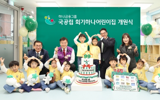 [Photo News] Hana opens 99th nursery