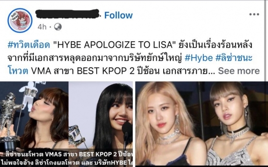 Thai K-pop fans’ online protest against Hybe intensifies