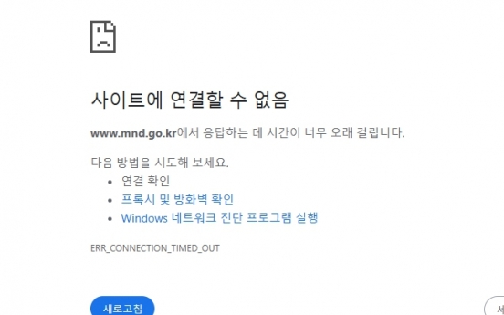 Cyberattacks suspected in Seoul military website glitches