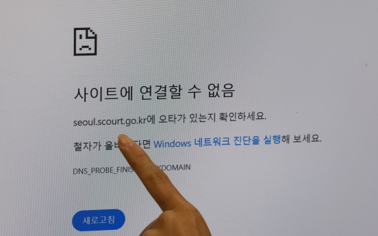 South Korean courts suffer website outages in suspected cyber attacks