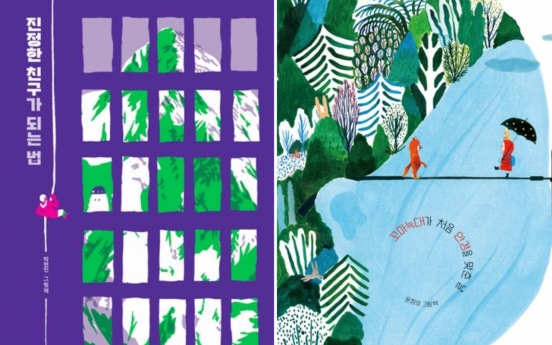 Fresh perspectives take top prizes at Korea Picture Book Award