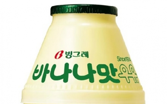 Chubby banana milk bottle eyes national heritage listing