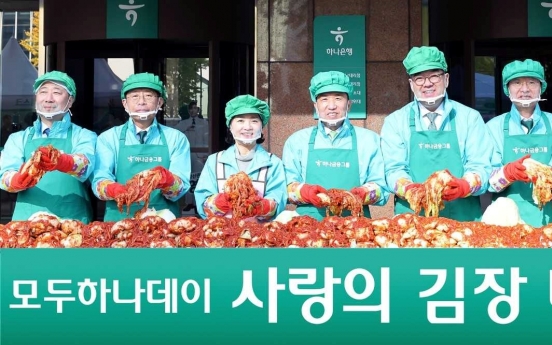 [Photo News] Sharing love with kimchi