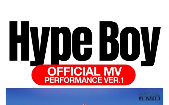 [Today’s K-pop] NewJeans reaches 200m views with ‘Hype Boy’ music video