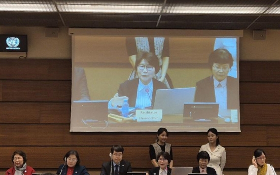 UN committee voices concerns over negative impact of NK's abandonment of reunification policy