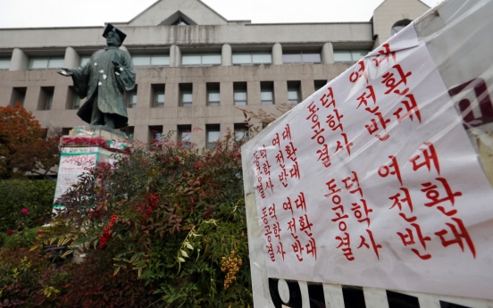 [팟캐스트] (638) 공학 전환 논란에 동덕여대 학생들이 쏘아 올린 '여대 존폐' 논란