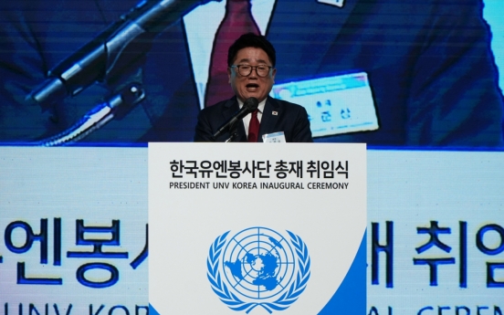 Yoo Joon-sang inaugurated as head of Korea UN Volunteer Corps