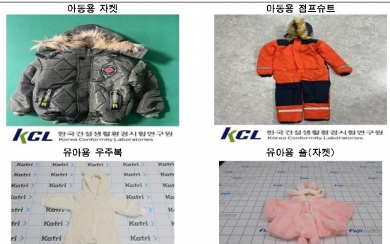 Toxins at 622 times legal limit found in kids' clothes from Chinese platforms