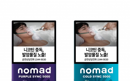 BAT debuts synthetic nicotine e-cigarettes in Korea