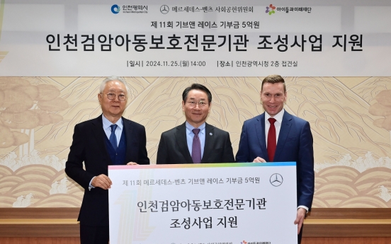 Mercedes-Benz donates W500m for child protection center in Incheon