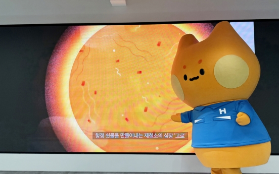 Hyundai Steel unveils new mascot Yonggangi