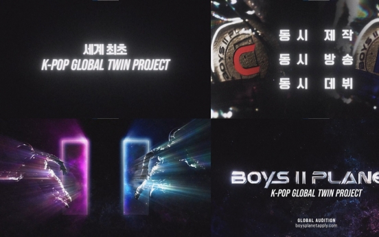 CJ ENM launches ‘Boys II Planet,'  K-pop audition program simultaneously produced in Korea, China