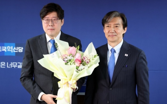 Rebuilding Korea Party spokesperson’s law license revoked