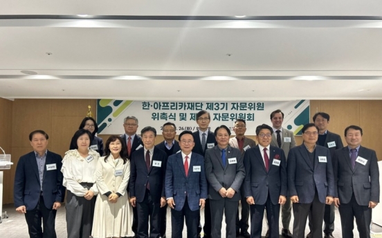 Korea-Africa Foundation names advisory commitee members