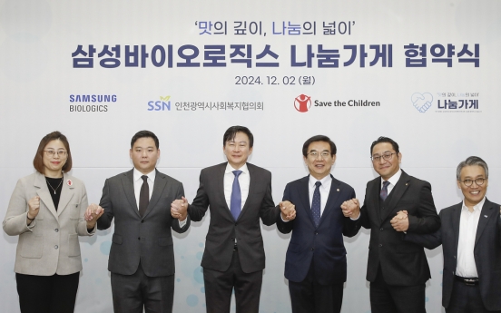 Samsung Biologics launches charity program to support children