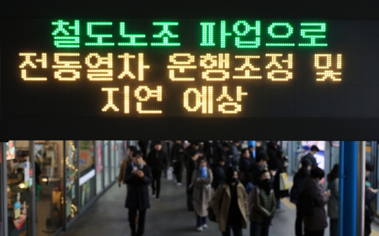 Seoul Metro strike likely to expand Friday