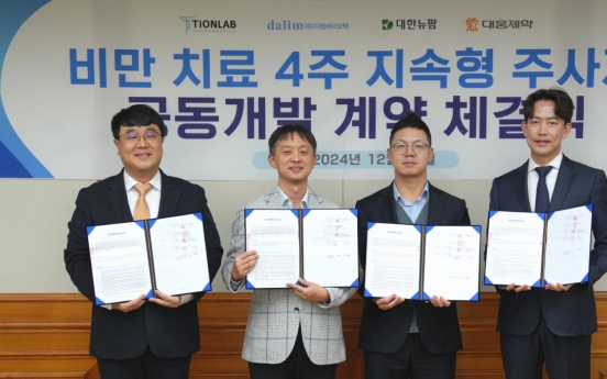 Daewoong launches joint research for monthly anti-obesity drug