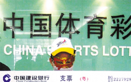The 42m-yuan masked lottery winner