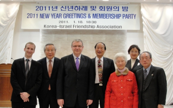 Korea-Israel association greetings
